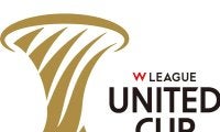 Wリーグユナイテッドカップのファイナルステージ組み合わせ決定…2月7日から横浜武道館で開催