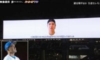 球場がどよめいた！現役引退の鍵谷陽平へ大谷翔平から“粋な計らい”…ファン感激「泣ける」「涙腺崩壊」