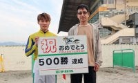 【岩手競馬】酒井仁調教師地方通算500勝達成