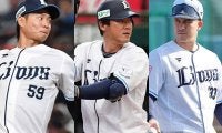 西武、陽川尚将ら大量9選手を戦力外に　現役ドラフトで加入も打率.133…球団発表