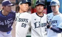 西武戦力外の陽川「目立った活躍ができなかった」　大量9人に通告…全選手のコメント