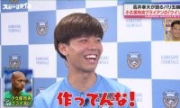 「作ってんな！」日本の守護神が炸裂させたまさかの“ウインク” 高井幸大の強烈ツッコミにスタジオ大爆笑