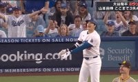 大谷翔平に「MVP！MVP！」直後同点3ラン…球場が一変した“100秒間の”劇的ドラマ 「鳥肌たった」衝撃光景