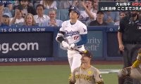 大谷翔平、衝撃180キロ弾丸アーチにパドレスのエースも“茫然” 「失投した訳じゃない」無表情で立ち尽くす