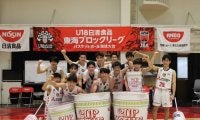 名古屋D U18が日清食品東海ブロックリーグ初優勝…Bリーグクラブとして初の快挙
