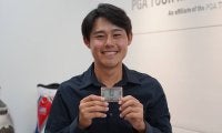 PGAツアー昇格の大西魁斗 両親、丸山茂樹への電話報告で涙