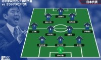 日本代表のスタメン発表！両ウイングバックは伊東純也＆三笘薫…初招集の大橋祐紀はベンチ入り【2026北中米W杯アジア最終予選】