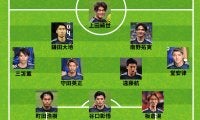 日本代表、“鬼門”サウジアラビア戦のスタメン発表！ 伊東純也と久保建英はベンチスタート