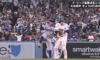 危ない！大谷翔平の頭上スレスレを通過した“危険なバックホーム”の瞬間…まさかのプレーに本人もビクッ「結構あぶねーな」「これ笑い事じゃない気が」