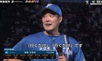 なんだこれ！？球場爆笑！日本ハム・齋藤友貴哉、ヒロインでの“発言”が話題「とにかく明るい斎藤さん」「面白すぎる」