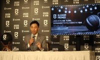 新B1「Bプレミア」22クラブにライセンス交付…2026年秋にリニューアルし開幕