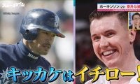 「イチローは憧れの存在」バスケ日本代表ホーキンソン、国籍決断の裏側に超一流アスリートあり！「シアトル育ちの僕には大スター」