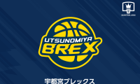 宇都宮が1次審査でBプレミア参入決定「今後は新アリーナ計画を最重要経営課題」
