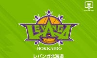 北海道が2次審査でBプレミア参入決定…桜井GM「伸びしろはある」さらなる成長誓う