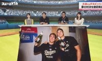 「いいなあ～」大谷翔平の“よしよし”に憧れちゃう！？サッカー元日本代表・槙野智章が漏らした本音にスタジオ大共感