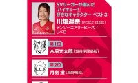 【ハイキュー‼×SVリーグ】デンソー川畑遥奈は『ハイキュー‼』の名言そのままに「楽しむ為」に強さを求め続けた