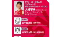 【ハイキュー‼×SVリーグ】デンソー大﨑琴未が学んだ「できるまでやる」精神と「この１点のため」に担う責任