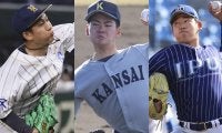 【ドラフト2024】山本昌が上位候補の左腕７人を徹底解説 将来の侍ジャパンのエース候補の逸材も