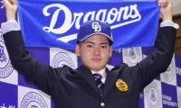 中日のドラフトが「球団史上屈指」だと言える理由　未来への転換点となるかも？