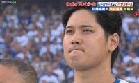 いざ、夢舞台へ…大谷翔平、国歌斉唱で“静かに昂る”姿にファンも興奮「なんか感慨深いな」