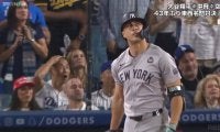「どこまで飛んだ？」大谷翔平のお株を奪うヤンキース主砲の“ムーンショット”確信ホームランにスタジアム沈黙「打った瞬間だ」