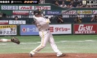 えっ？なんか破裂した！？山川穂高が放った特大アーチの“打球音”がヤバすぎると話題「打球音バケモノ」「大谷さんかよw」