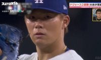 「1球目がスゴかった！」山本由伸、大舞台で超好投のワケは？元MLB川﨑宗則「気持ちが伝わってきた98マイル」