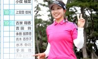 六車日那乃は「上田桃子プロのようになりたい」 挑戦5度目の合格に号泣