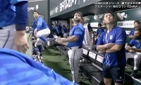 DeNA・牧の豪快弾で歓喜のはずが…元エンゼルスの大砲も“まさか” ベンチの光景にネット注目「見失ってる」