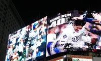 大谷翔平が大きな影響を与えるMLBのビジネスマーケット　「ワールドシリーズ」「ドジャース」の価値