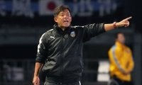 パス・サッカーで｢強い川崎｣は復活できるのか(3)鬼木達監督｢退任後｣のチームが目指す｢新スタイル｣、鹿島戦と上海戦｢3対1｣同スコアが示す｢復活のカギ｣