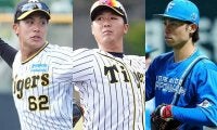 4人が戦力外経験…チームに残る5位指名　ドラ1わずか3勝、10年前の阪神ドラフト