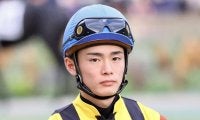 永野猛蔵騎手が引退…スマホ不正使用問題