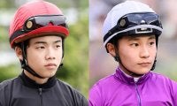 横山琉人、佐々木大輔が30日間の騎乗停止