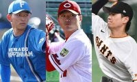 NPBトライアウトに37歳の陽岱鋼、柿木、岡田ら45人参加　引退から5年の右腕が異例参戦