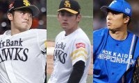 TJ手術＆戦力外に人的補償　2010年代組はすでに6人が不在…鷹ドラ1たちの“現在地”