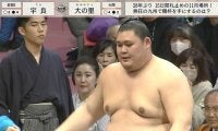 新大関・大の里、“覚悟感じる”新しい化粧まわしのメッセージに注目集まる「かっこいいな」