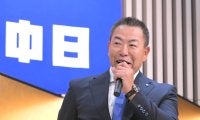 今中慎二が語る中日・井上一樹新監督への期待　立浪和義前監督が残したものを継承しつつ「自分の色を出せるか」