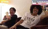 「宮川さん」って誰！？“逸材”チェイス・アンリが絶対的信頼を寄せる「ドイツのパパ」遠藤航ら世界で戦う日本人選手を全力サポートする理由
