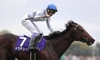 【ジャパンカップ】ドウデュースは3枠3番へ