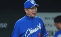 中日の選手は「ベンチと戦っているみたい」　3年連続最下位…立浪政権の“功罪”