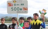 岩田望来騎手がJRA通算500勝達成！ 「数字だけじゃなく、ビッグレースを勝てるように…」