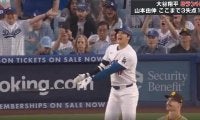 大谷翔平の“伝説の180キロ弾丸アーチ”しかないだろ！ 今季最高の“バット投げシーン”は…？ ネット騒然「おかしい」「フリーマンもいない」