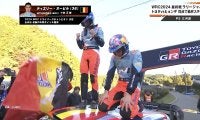 世界ラリー、“苦節15年”の新王者にライバルが“粋な行動” 歓喜の瞬間…捉えた振る舞いに反響「やることをやっている」