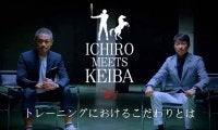 「野球と競馬、共通点の多さに驚いた」イチロー、武豊騎手との対談で競馬の“魅力”発信に意欲　「魅せられる理由がわかった」