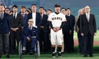 1万5000安打＆3000HRの大集結　隠しきれない“レジェンド”の風格…G党感激「正に永久に不滅」