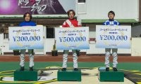 【岩手競馬】ゴールデンジョッキーズシリーズは村上忍騎手が優勝