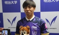 2年連続得点王＆アシスト王、広島内定の明治大学MF中村草太が語る決め手は「ファミリー感」「自分の良さが出せる場所」