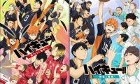 【バレー】GAORA SPORTSがアニメ「劇場版総集編 ハイキュー!!」4作品を放送。3作品がテレビ初放送