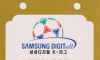 サッカー観戦に役立つ｢世界の手荷物検査｣体験ルポ(2)北朝鮮では｢意外すぎる｣ノーチェック、韓国では｢生易しくない｣厳重チェック、なぜか